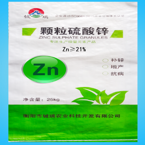 21%顆粒硫酸鋅